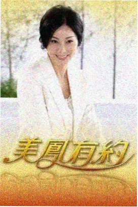 圆桌综艺文化属性十问资料卡封面